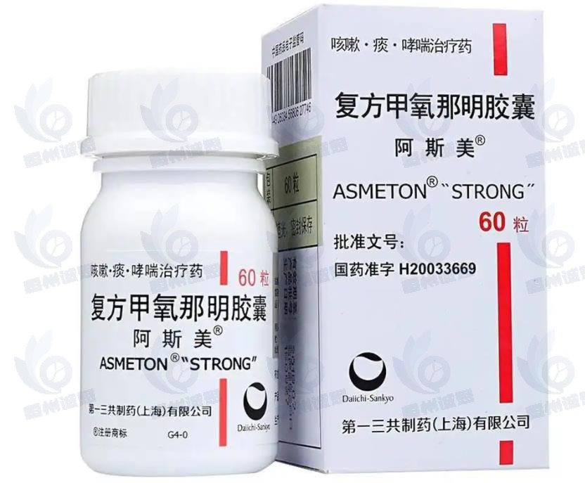 呼吸系统药物市场发展趋势分析：我国人口老龄化程度加深，带动呼吸系统药物的需求增长