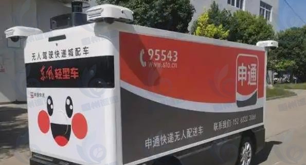 无人驾驶物流车市场发展趋势分析：在政策与技术的共同驱动下，无人物流车的发展势不可挡，行业有望迎来爆发式增长