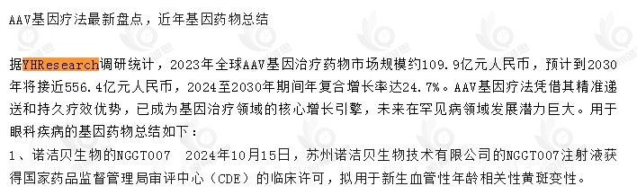 10月22日恒州诚思(YHresearch)发布的联网宠物智能穿戴市场报告被微信公众号:久谦中台 I 消费电子 引用